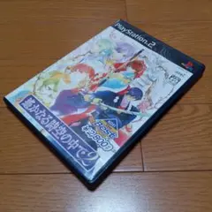 PS2 遙かなる時空の中で2 Best版 動作確認済み