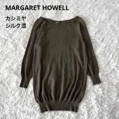 美品　マーガレットハウエル　秋色アンサンブルニット　II ブラウン　長袖　七分袖 ニット / II / BROWN(ブラウン) ｜ マーガレット・ハウエル 公式