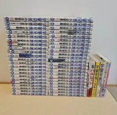 宇宙兄弟全45巻セット+ハルジャンなど関連本５冊おまけ　小山宙哉のサムネイル