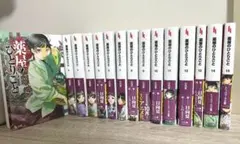 743★薬屋のひとりごと★小説 全巻セット 2025年最新】薬屋のひとりごと 小説 全巻の人気アイテム - メルカリ