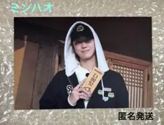 nana bnb with SEVENTEEN アラジン特典　THE8 ミンハオ