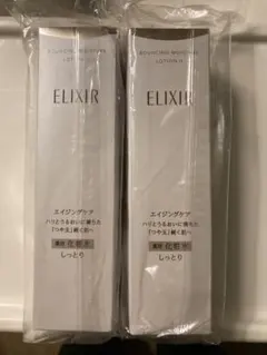 ★新品未開封★エリクシール リフトモイスト ローション SP II しっとり2本
