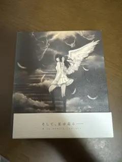 2025年最新】caelum 天ノ少女の人気アイテム - メルカリ