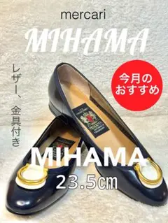 MIHAMA ミハマ レザー フラットシューズ ネイビー ゴールド