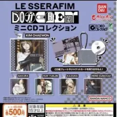 ルセラフィム lesserafim different ガチャガチャ サクラ