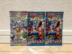 JU様 リクエスト 2点 まとめ商品