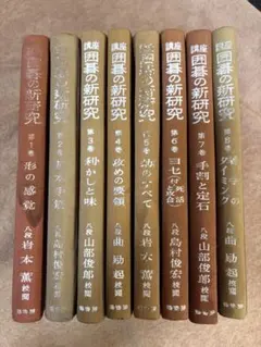 寿*司様 池波正太郎 短編小説全集（全10卷） 別冊は含まれません。A5版 