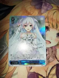 ヴァイスシュヴァルツ 譲れない夢 システィーナ SP | Mercari