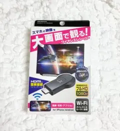 カシムラ Miracast レシーバー ミラーリング HDMI KD-236のサムネイル