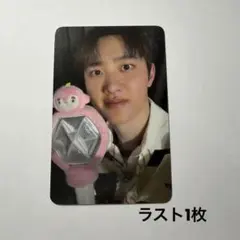 EXO ギョンス　台北 台湾限定トレカ ラキドロ　トレカ EXO ギョンス 台北 台湾限定トレカ ラキドロ トレカ - メルカリ