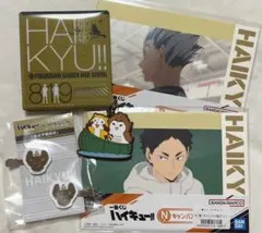 ハイキュー 梟谷 赤葦 木兎 おまとめセット