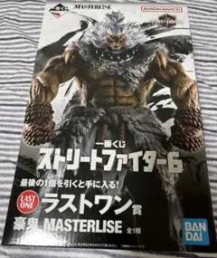 【一番くじ】　ストリートファイター6 豪鬼MASTERLISE ラストワン賞