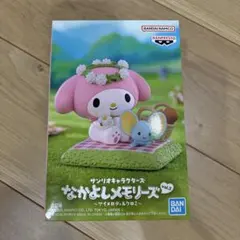 【未開封】バンダイ なかよしメモリーズ Vol.2 ~マイメロディ&クロミ~