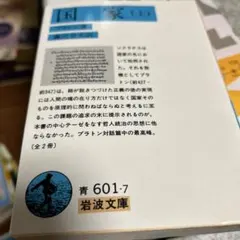 kai様 リクエスト 2点 まとめ商品