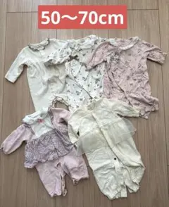 カバーオール　5着セット　50〜70cm