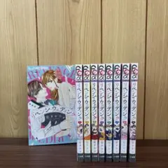 リベンジウェディング 1〜9巻　全巻セット　まとめ売り　漫画　本