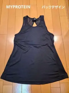 [短期間のみ]MYPROTEIN ブラック タンクトップのサムネイル