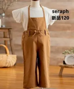 【新品タグ付き】Seraph セラフ　サロペットパンツ 9.5分