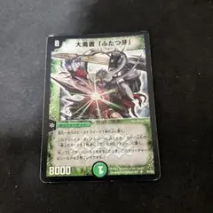 カプチーノ様 リクエスト 2点 まとめ商品