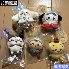 ちいかわ×サンリオキャラクターズ コラボ マスコット ぬいぐるみ 5点セット ①
