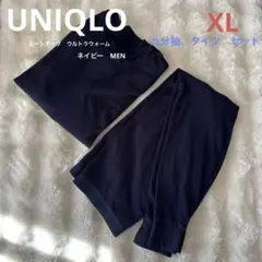 【UNIQLO】上下セット⭐︎ヒートテック超極暖ネイビー XL（MEN）