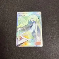 2025年最新】ルザミーネ sr sm4aの人気アイテム - メルカリ