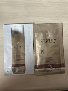 LUXE OIL シャンプー・ヘアトリートメント 2点セット