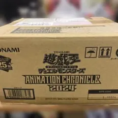 2026年最新】アニメーションクロニクル2024 カートンの人気アイテム