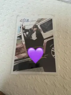 最終値‼️超特急　リョウガ　直筆サイン入り　生写真