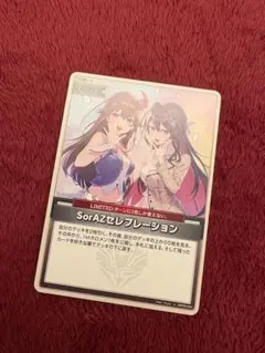2026年最新】sora ホロカの人気アイテム - メルカリ