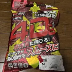 Item thumbnail for item 755028ca-2d18-4ad7-8ab9-936c969b4702