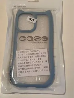 【完全未開封】iPhone17 ブルー スマホケース 即日発送可
