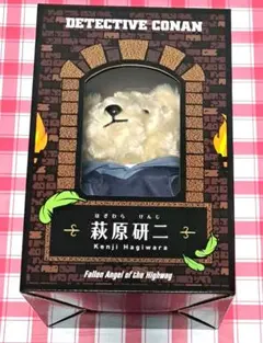 劇場版　名探偵コナン ハイウェイの堕天使 萩原研二 テディベア　セブンネット限定 名探偵コナン ハイウェイの堕天使 セブンネット限定 テディベア 萩原