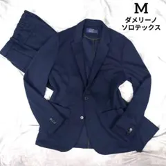 美品✨ナノユニバース ダメリーノ SOLOTEX セットアップ グレー M