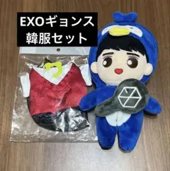2026年最新】exo ギョンスぬいぐるみの人気アイテム - メルカリ