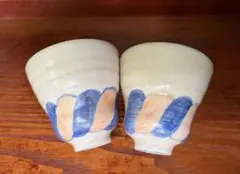 湯呑み　ペア　陶器　酒器