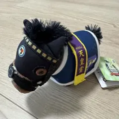 サラブレッドコレクション　馬服マスコットボールチェーン2 タイトルホルダー号