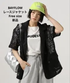 BAYFLOW レースジャケットのサムネイル