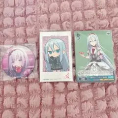 宵崎奏 まとめ売り