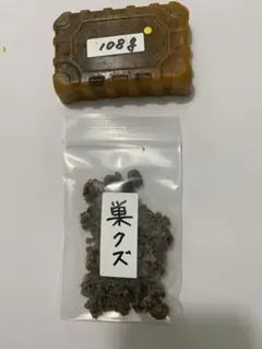 2026年最新】日本蜜蜂巣クズの人気アイテム - メルカリ