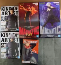 2026年最新】五条悟 フィギュア king of artistの人気アイテム - メルカリ