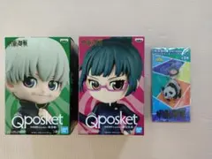 呪術廻戦　Qposket ＆ キーチェーン　未開封セット