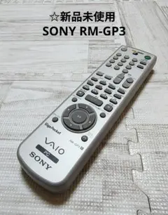 ☆新品未使用 SONY RM-GP3
