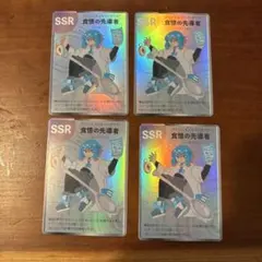 2026年最新】大阪万博 カードの人気アイテム - メルカリ