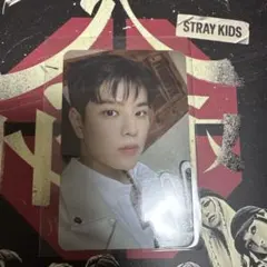 Stray Kids 合 HOP 両面トレカ スンミン