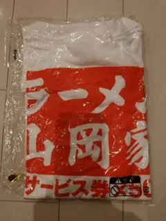 山岡家 かんばんバージョン Tシャツ　2023年　サービス券50枚　Ｍサイズ