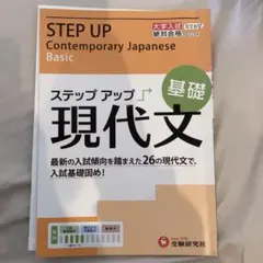 2025年最新】高校受験STEPの人気アイテム - メルカリ