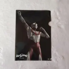 宇佐美大感謝祭コラボ　[新品未使用]　シン・ウルトラマン クリアファイル　A4