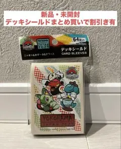 くるみ様 リクエスト 3点 まとめ商品