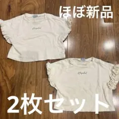 ほぼ新品❗️バースデー購入品❗️双子ちゃん　ベビー服90